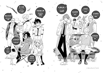 マグメル深海水族館 3 直筆イラスト　サイン入り　漫画本　初版本　特典付　かかを マグメル深海水族館 3巻: バンチコミックス | 椙下聖海 | 青年